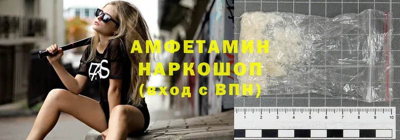 Amphetamine VHQ  Бийск 