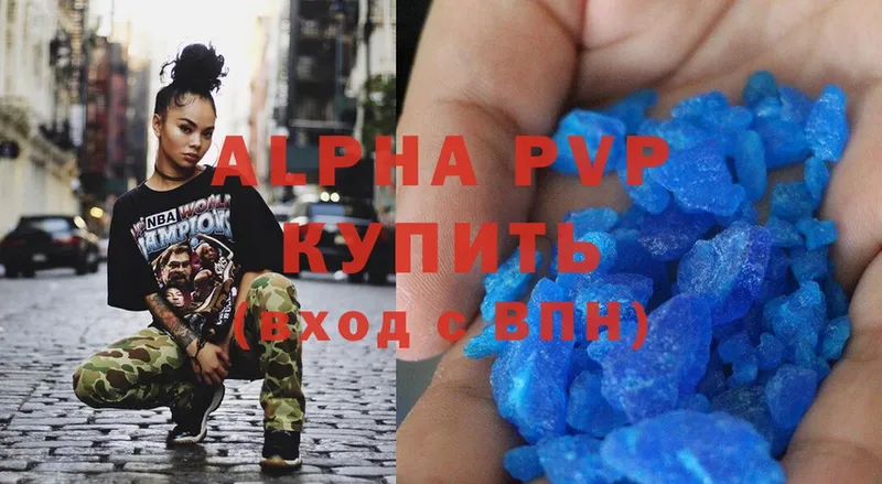 Alpha PVP СК  Бийск 