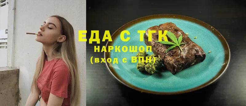 Cannafood конопля  Бийск 